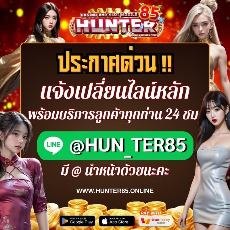 ufa4500 คาสิโนออนไลน์ครบวงจร สมัครง่าย ปลอดภัย มาตรฐานสูง