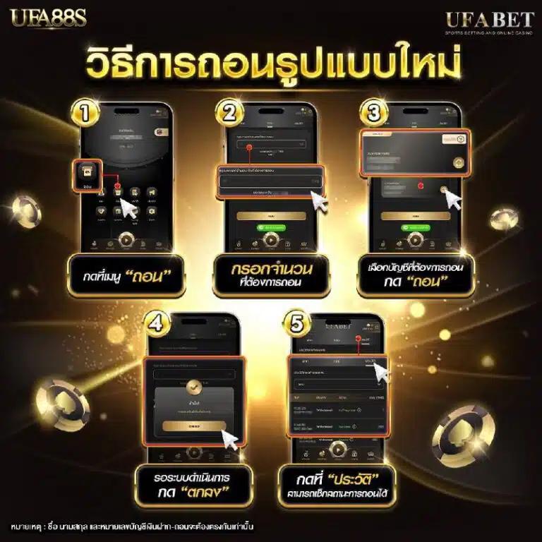 ufa656 login ศูนย์รวมความสนุกและโบนัสแซ่บที่สุดในไทย