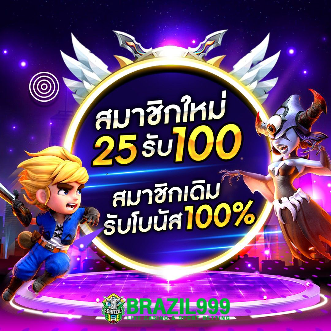 ufa656 คาสิโนเว็บตรง แจกเครดิตฟรีทุกวัน ระบบเร็วทันใจ พร้อมโปรโมชั่นสุดคุ้ม