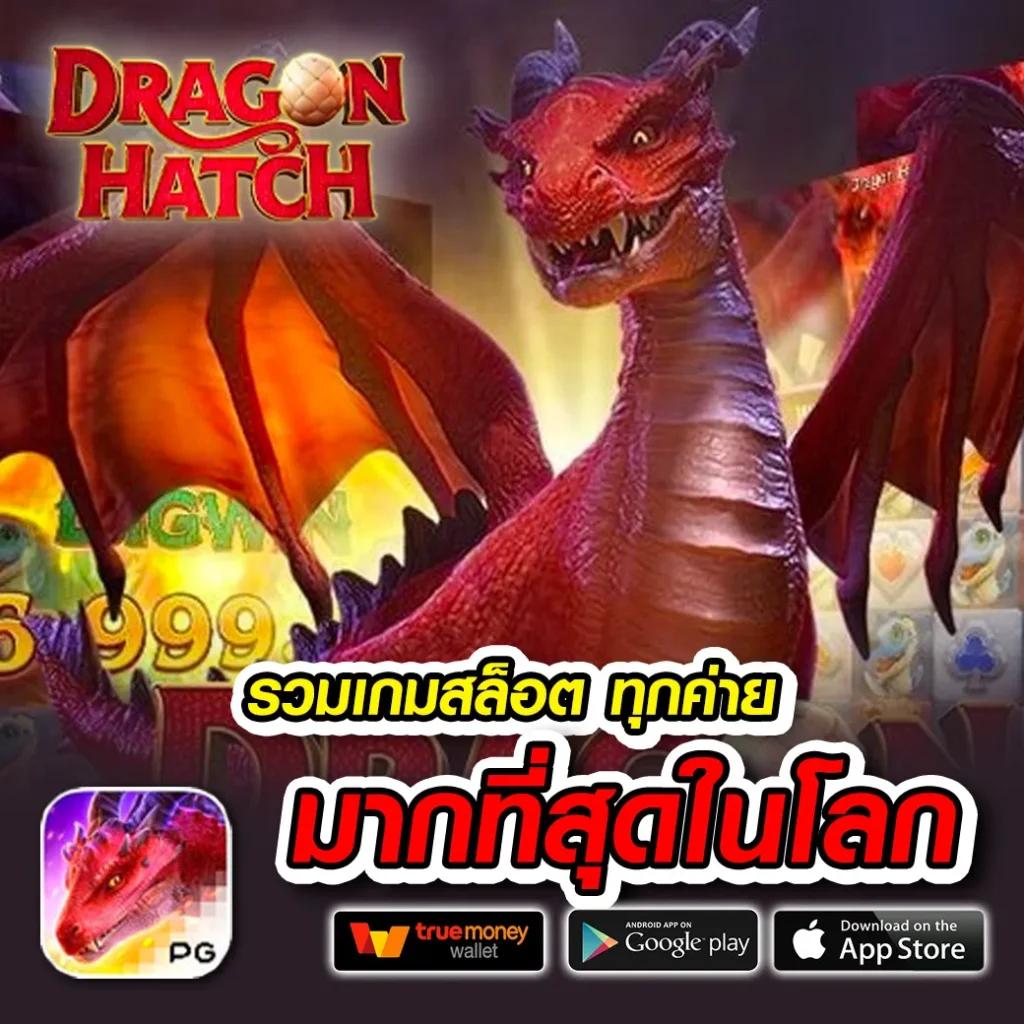 ufa678 ทางเข้า เว็บตรง รวมเกมแตกง่าย เดิมพันสนุก เสถียรมั่นใจ