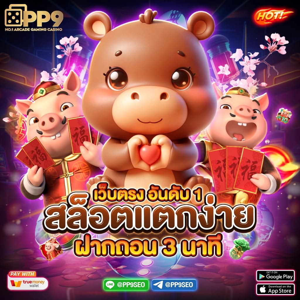 ufa678 ศูนย์รวมเกมคาสิโนออนไลน์ครบวงจร ระบบฝากถอนออโต้เร็วที่สุด