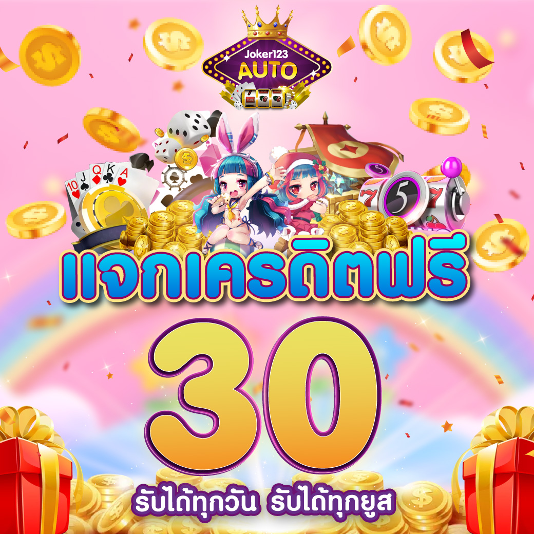 ufa8888 เว็บตรงยอดนิยม พร้อมโปรโมชั่นสุดคุ้มในเอเชีย