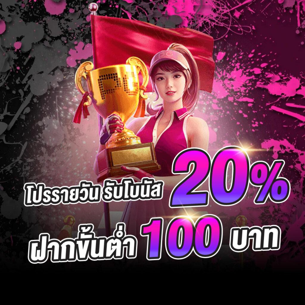 ufa888 ศูนย์รวมคาสิโนออนไลน์อันดับหนึ่ง พร้อมระบบทันสมัยดีเยี่ยม