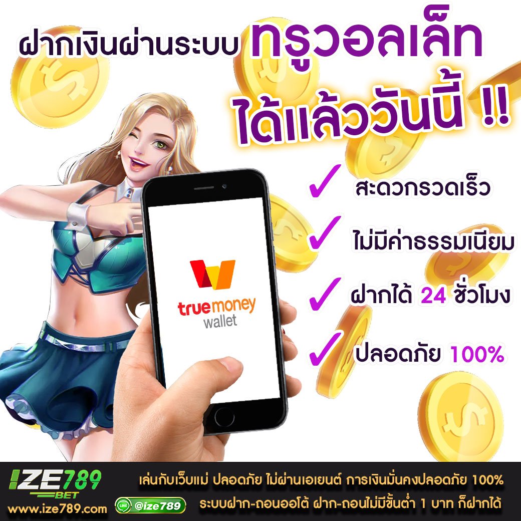ufa88s คาสิโนออนไลน์เว็บตรง ระบบทันสมัย รองรับเดิมพันสุดปัง