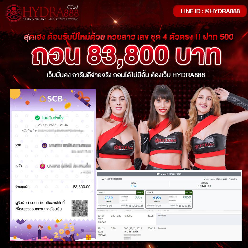 ufaLOVE เว็บคาสิโนออนไลน์ครบวงจร ระบบทันสมัย พร้อมโปรโมชั่นสุดพิเศษ