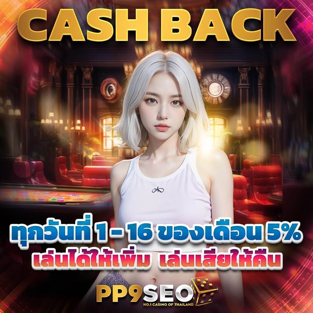 ufaPremier เว็บคาสิโนออนไลน์อันดับหนึ่ง พร้อมโปรโมชั่นเด็ด 2024