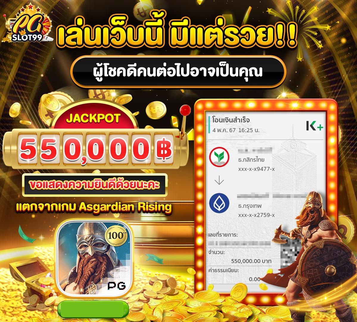 ufa 100 แหล่งเดิมพันออนไลน์ครบวงจร ระบบทันสมัย ฝากถอนง่ายในไทย