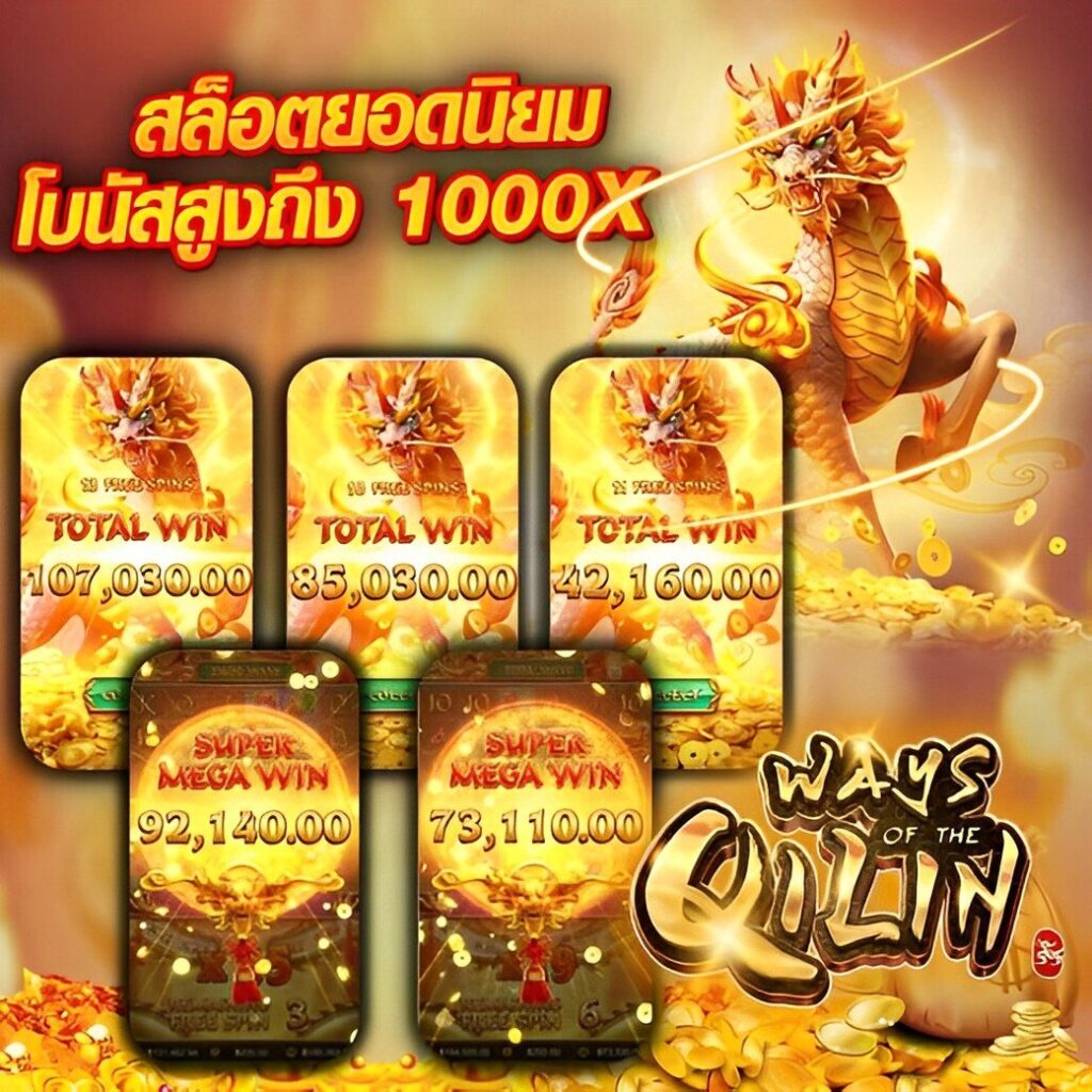 ufa c4 เว็บตรงเกมคาสิโนสุดฮิตเล่นง่ายได้เงินจริง