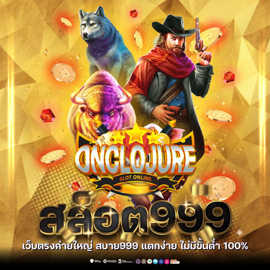 ufa online ทางเข้าเล่นคาสิโนครบวงจร ระบบออโต้ที่น่าเชื่อถือ