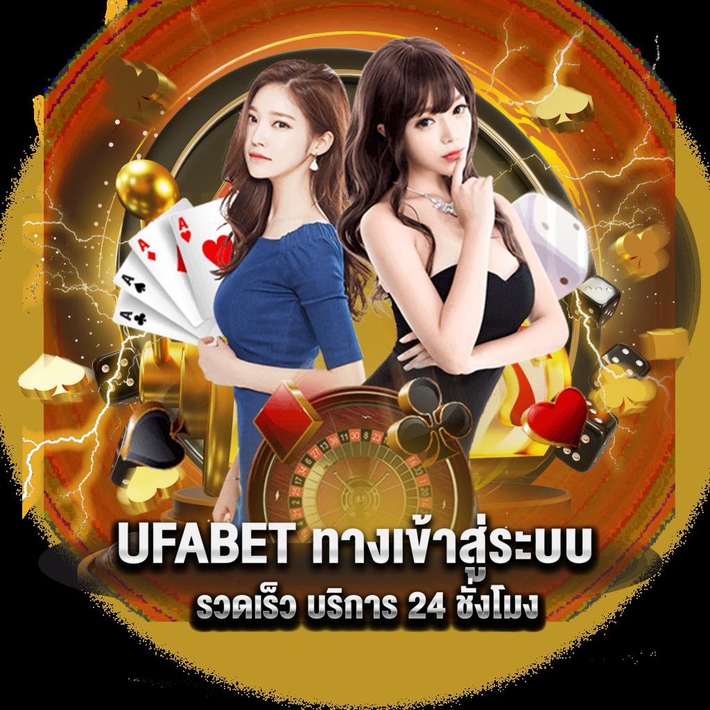 ufa pg slot เว็บตรง รวมเกมดัง ระบบใหม่ล่าสุดในไทย