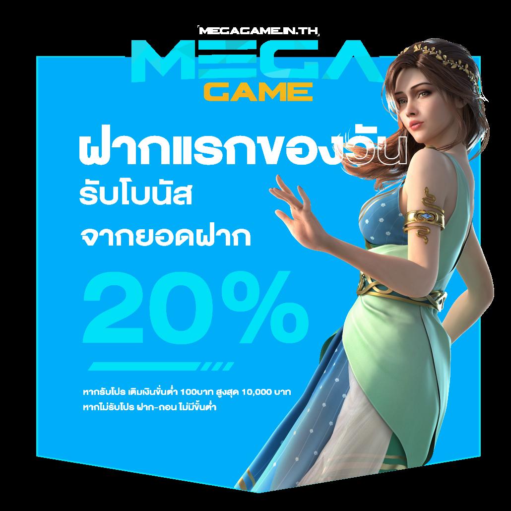ufa slot เว็บเกมออนไลน์อันดับหนึ่ง เปิดประสบการณ์ใหม่ล่าสุดในวงการ