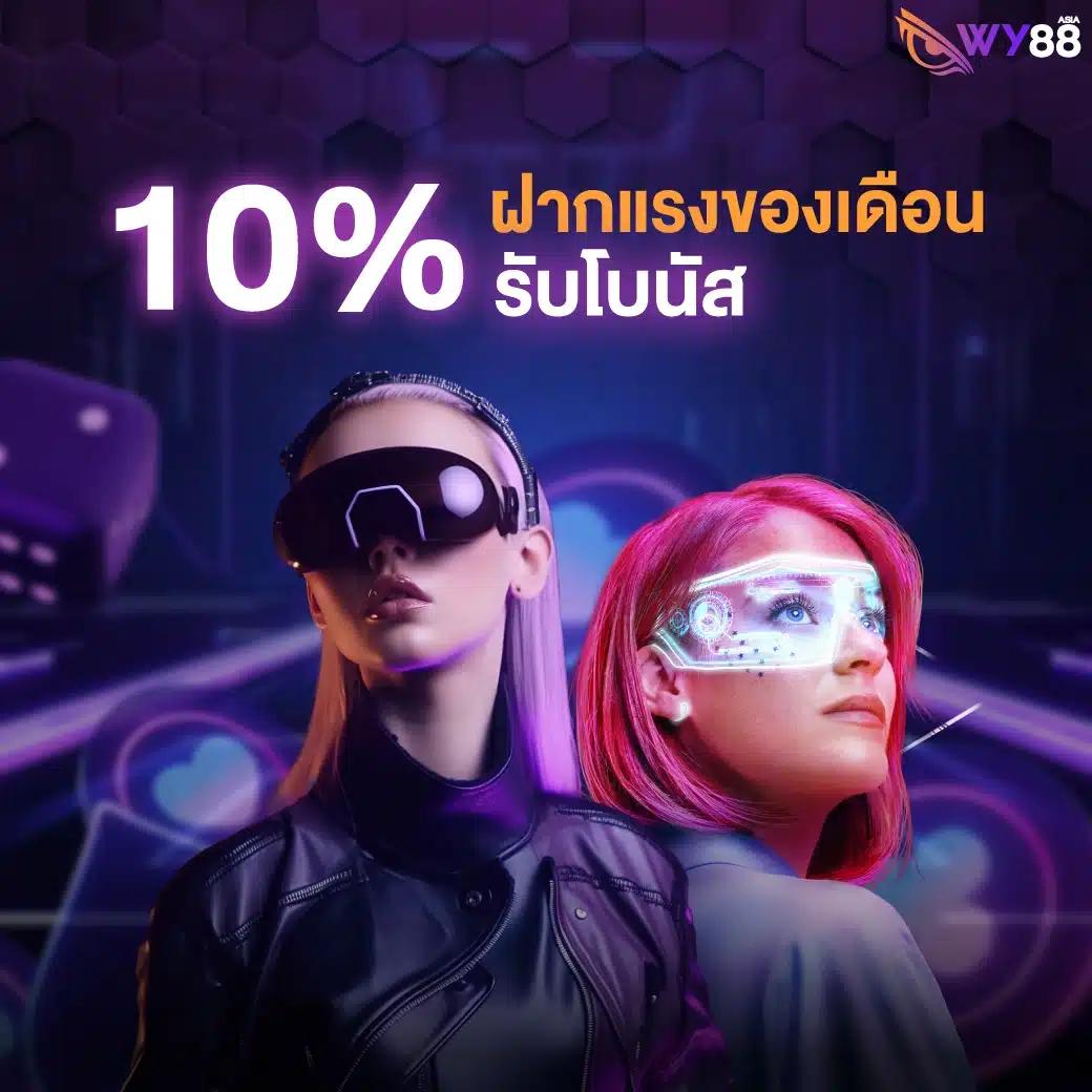 ufa thai คาสิโนออนไลน์มาตรฐานระดับโลก เล่นง่าย จ่ายเต็ม 2024