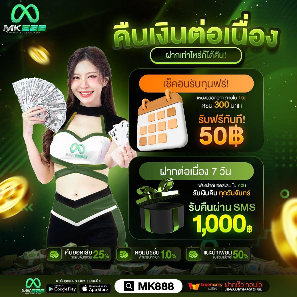 ufa wallet 777 บาคาร่า สล็อตเว็บตรง ฝากถอนง่าย ไม่ผ่านเอเย่นต์