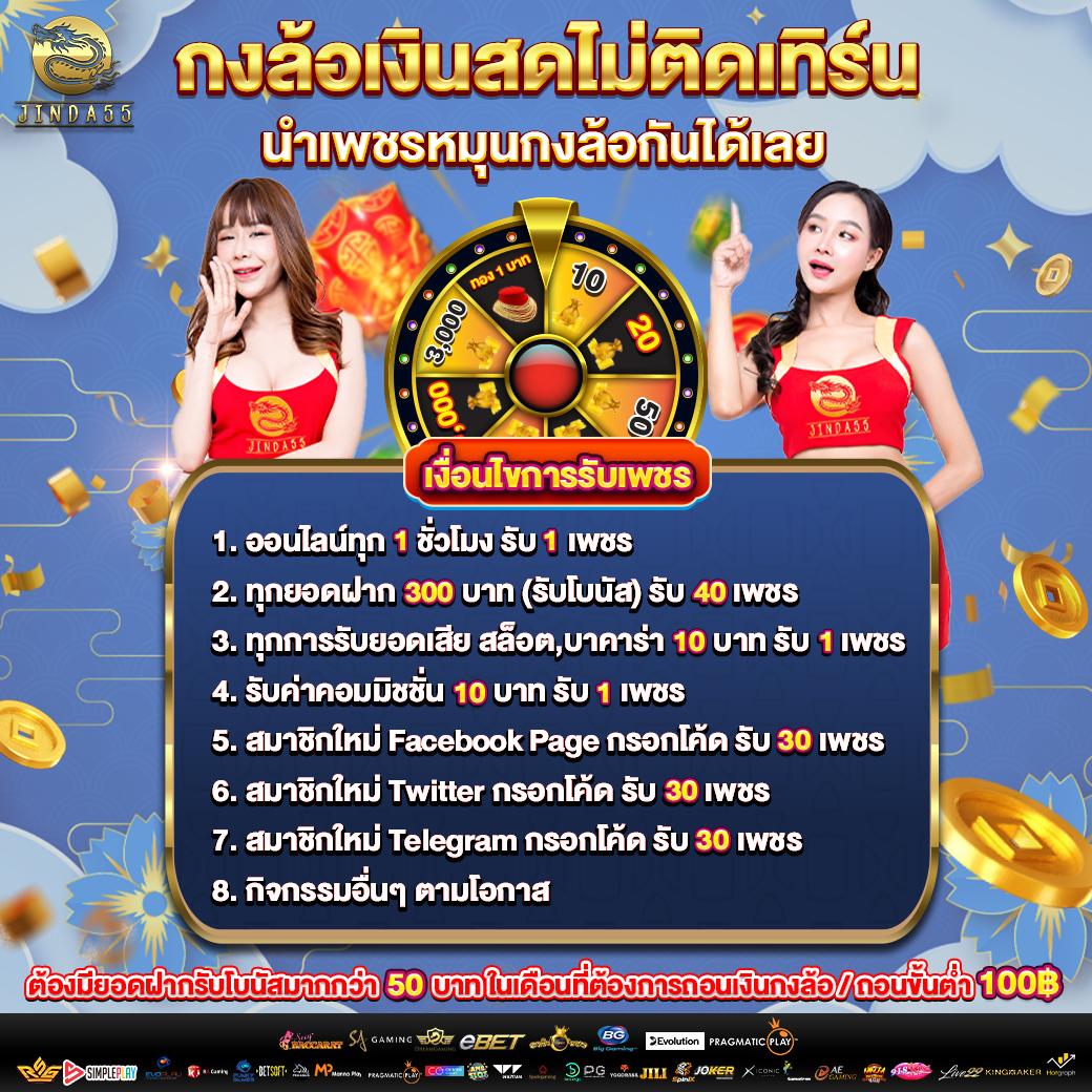 ufa wallet 789 คาสิโนครบวงจร รองรับระบบออโต้ มาแรงที่สุดในไทย
