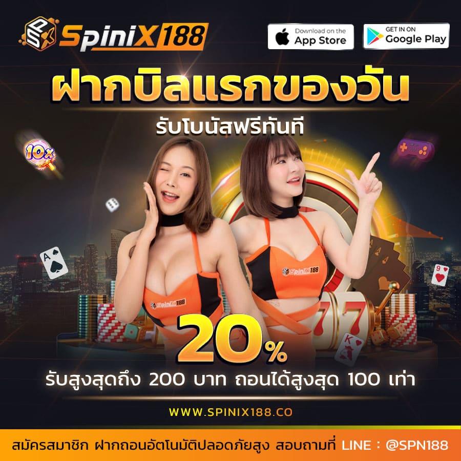 ufa wallet 888 แพลตฟอร์มคาสิโนออนไลน์เต็มรูปแบบ สมัครง่าย รองรับระบบออโต้