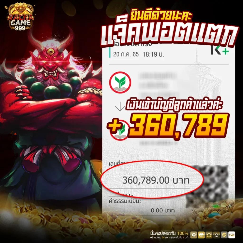 ufa x9 คาสิโนสด เว็บตรง แตกง่าย อันดับ 1 นำเทรนด์ปี 2024