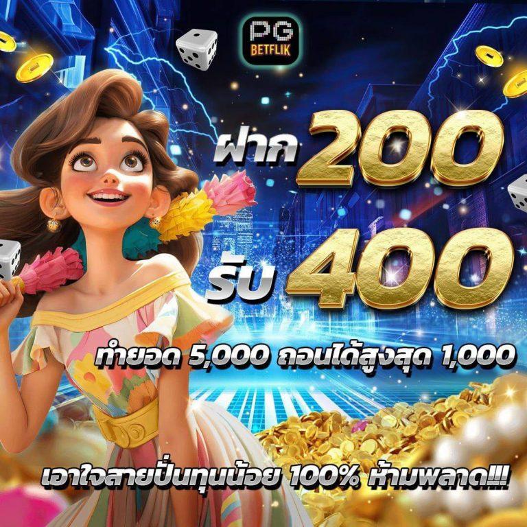 ufaauto789 คาสิโนออนไลน์อันดับหนึ่ง ระบบปลอดภัย แจ็คพอตแตกง่าย