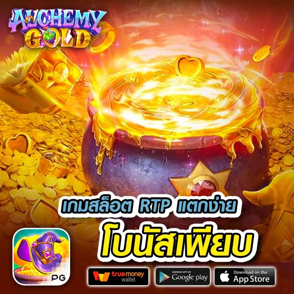 ufabet123 เว็บเดิมพันอันดับหนึ่ง บริการครบวงจร เล่นง่ายจ่ายเต็ม