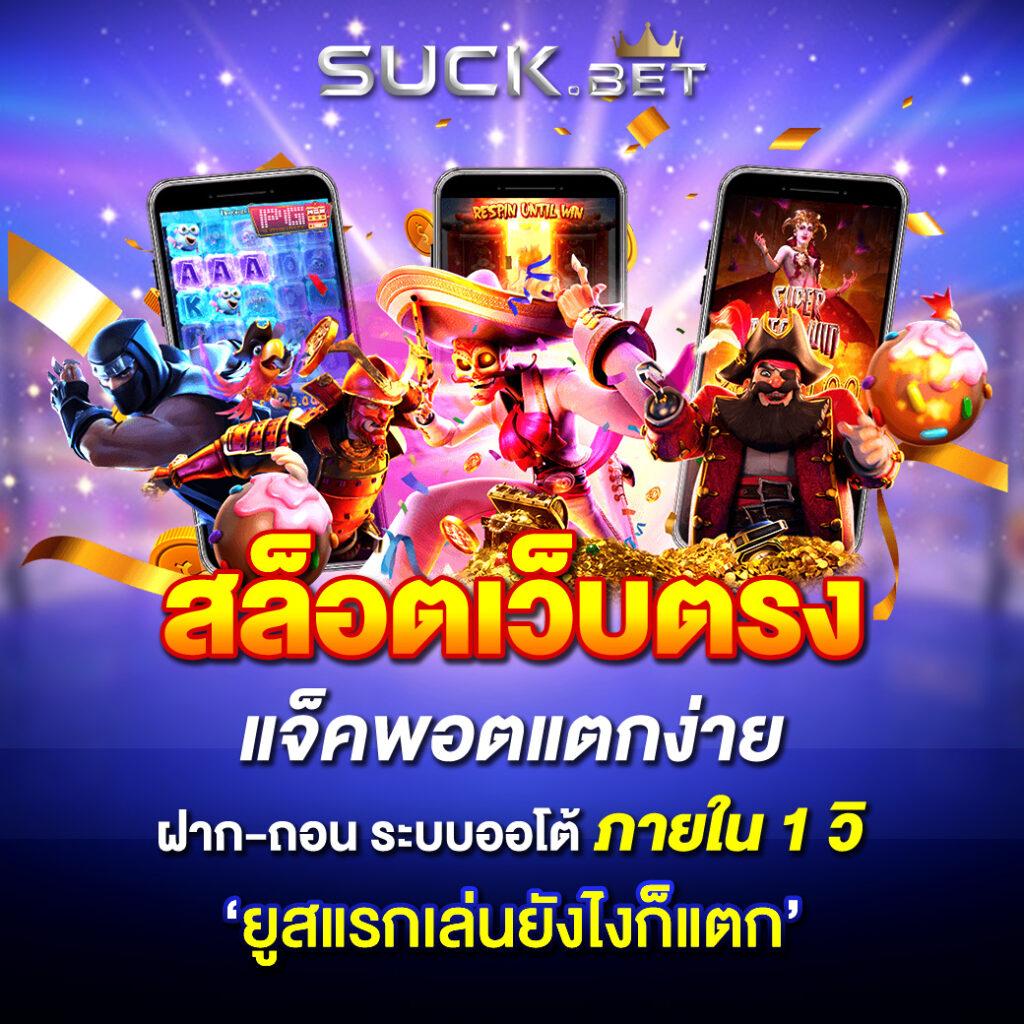 ufabet168 vip แพลตฟอร์มเดิมพันสุดทันสมัย ระบบดีที่สุดในไทย