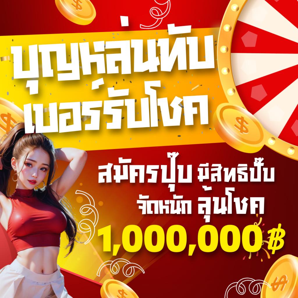ufabet168 เว็บตรง รวมเกมเดิมพันอัปเดตล่าสุด 2024 โบนัสแตกง่าย