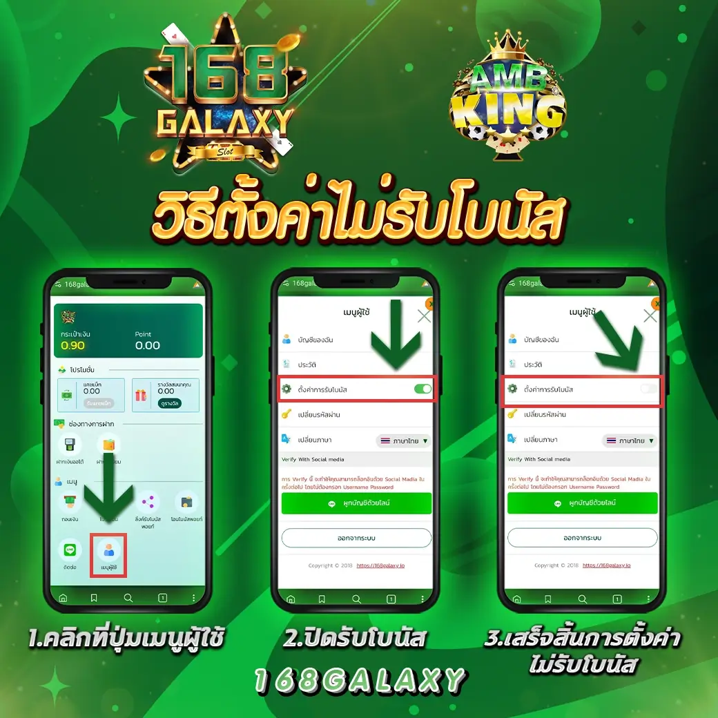 ufabet168vip ระบบพนันออนไลน์ครบวงจร เล่นง่าย จ่ายจริง