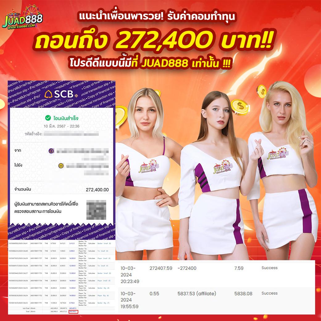 ufabet1 เว็บตรงคาสิโนออนไลน์อันดับหนึ่ง ปลอดภัย บริการดี