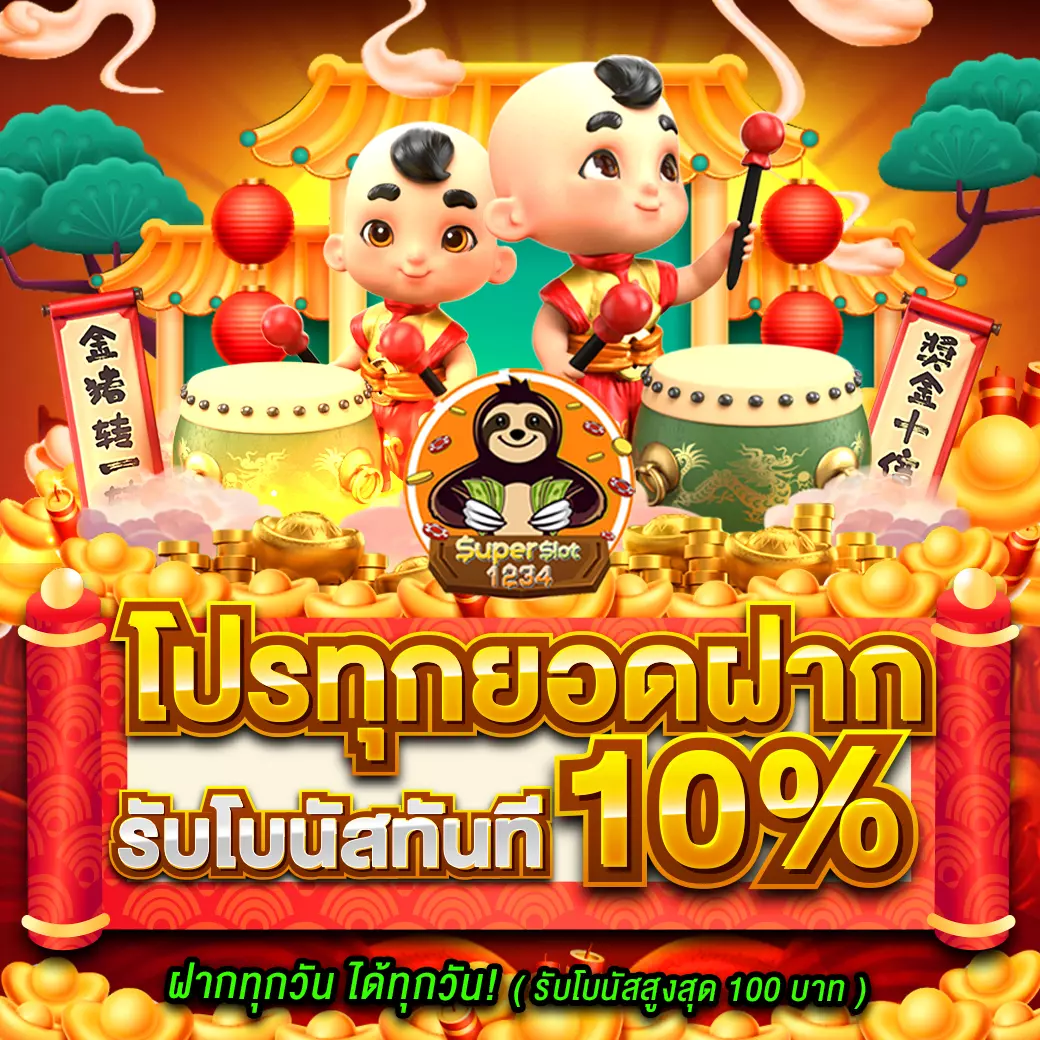 ufabet350 เว็บตรงรวมเกมส์เดิมพันยอดนิยม 2024 ล่าสุด