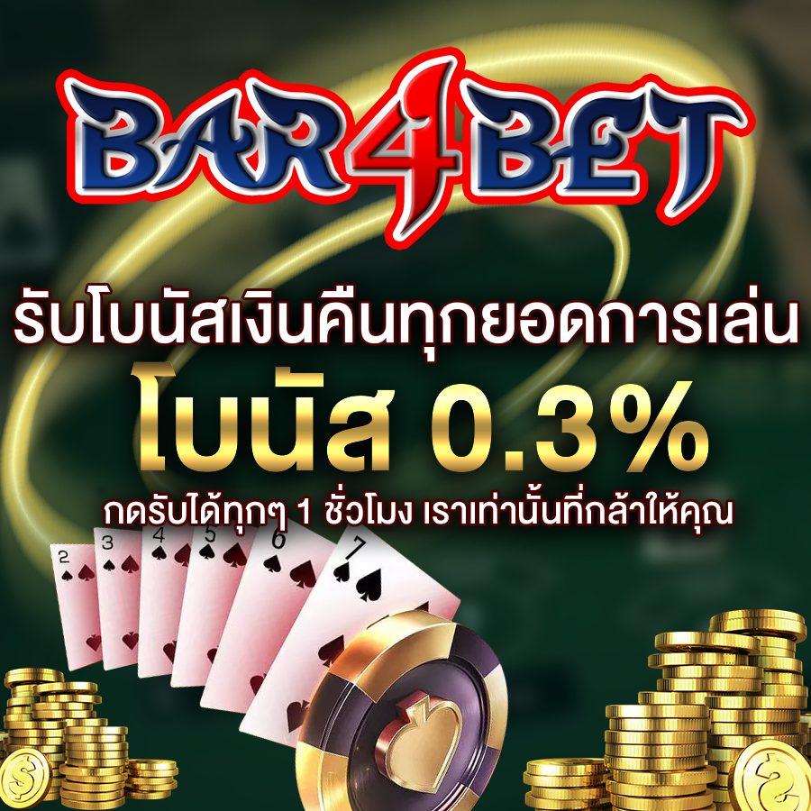 ufabet8888 เว็บไซต์เดิมพันอันดับหนึ่ง พร้อมโปรโมชั่นสุดคุ้ม