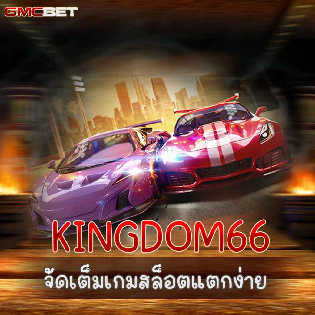 ufabet888 ศูนย์รวมเกมเดิมพันยอดนิยม ระบบปลอดภัย 2024