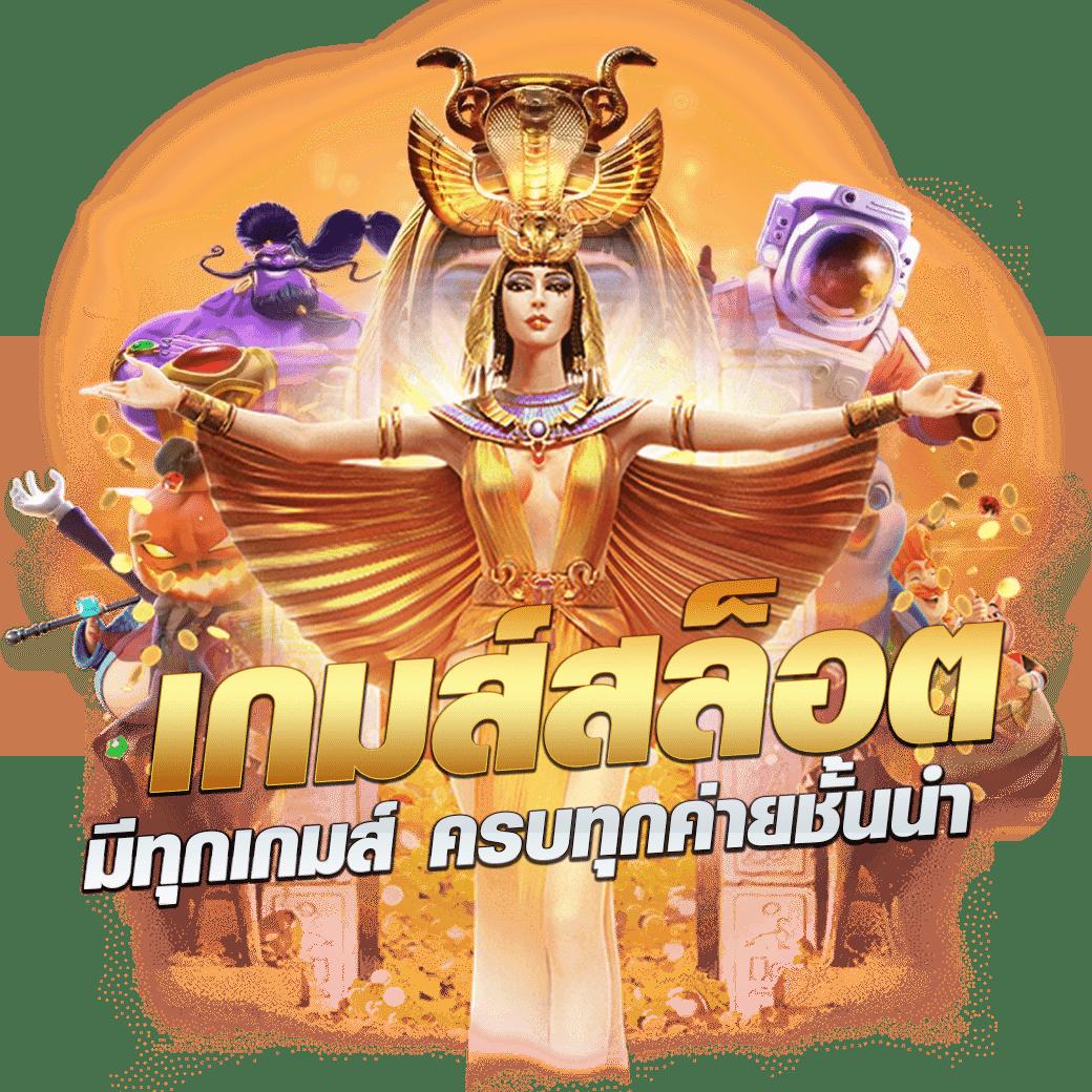 ufabet888สล็อต คาสิโนอันดับหนึ่ง มอบความสนุกเต็มที่ทุกวัน