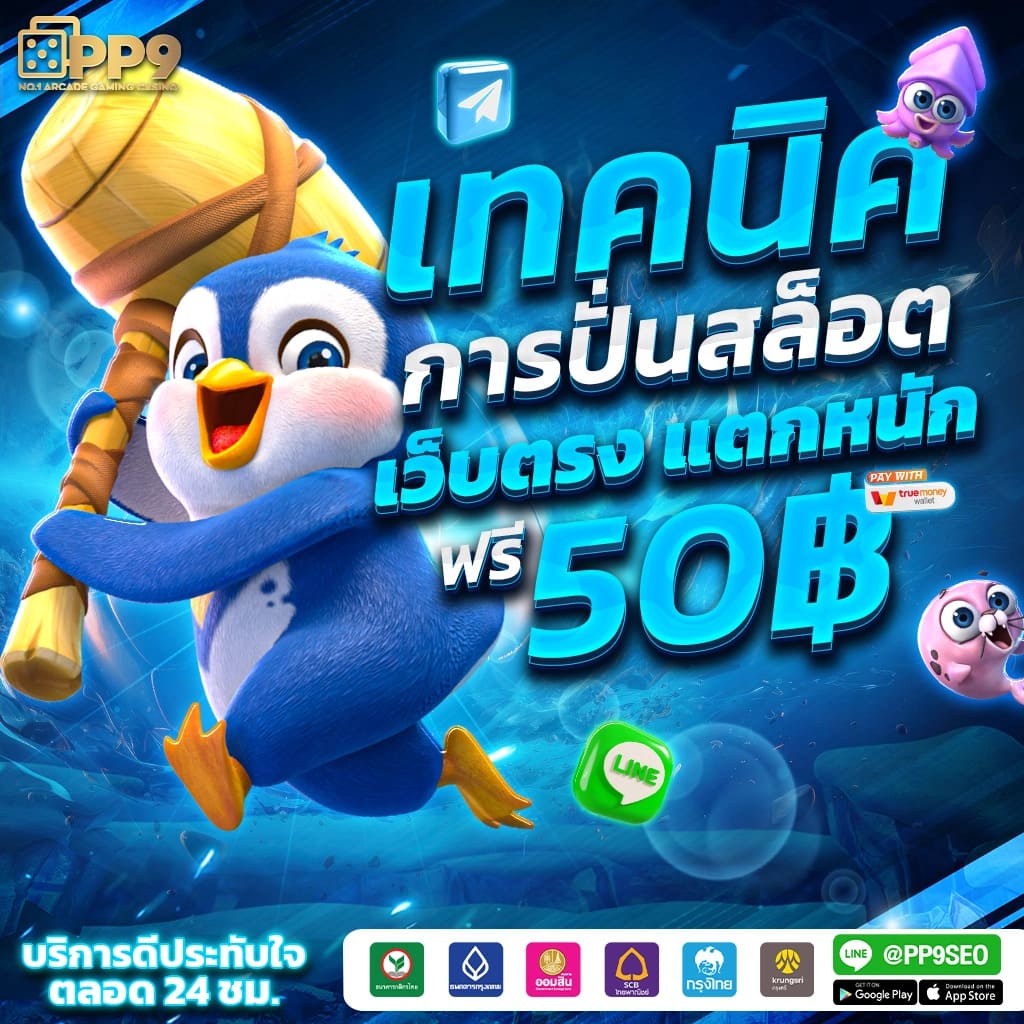 ufabet 123 แพลตฟอร์มเดิมพันคุณภาพ พร้อมบริการครบครัน 2024