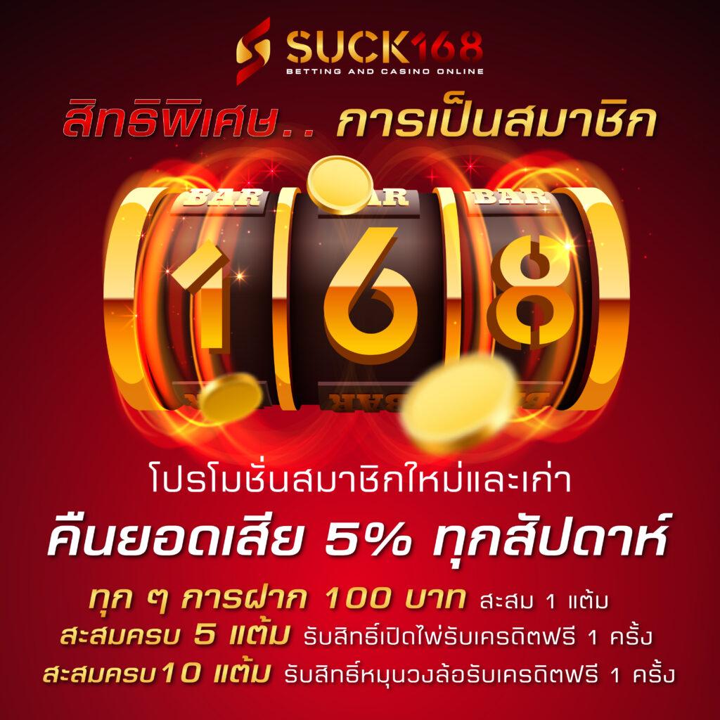 ufabet 777beer คาสิโนครบวงจร สมัครง่าย เล่นฟรี ลุ้นรางวัลใหญ่ทุกวัน