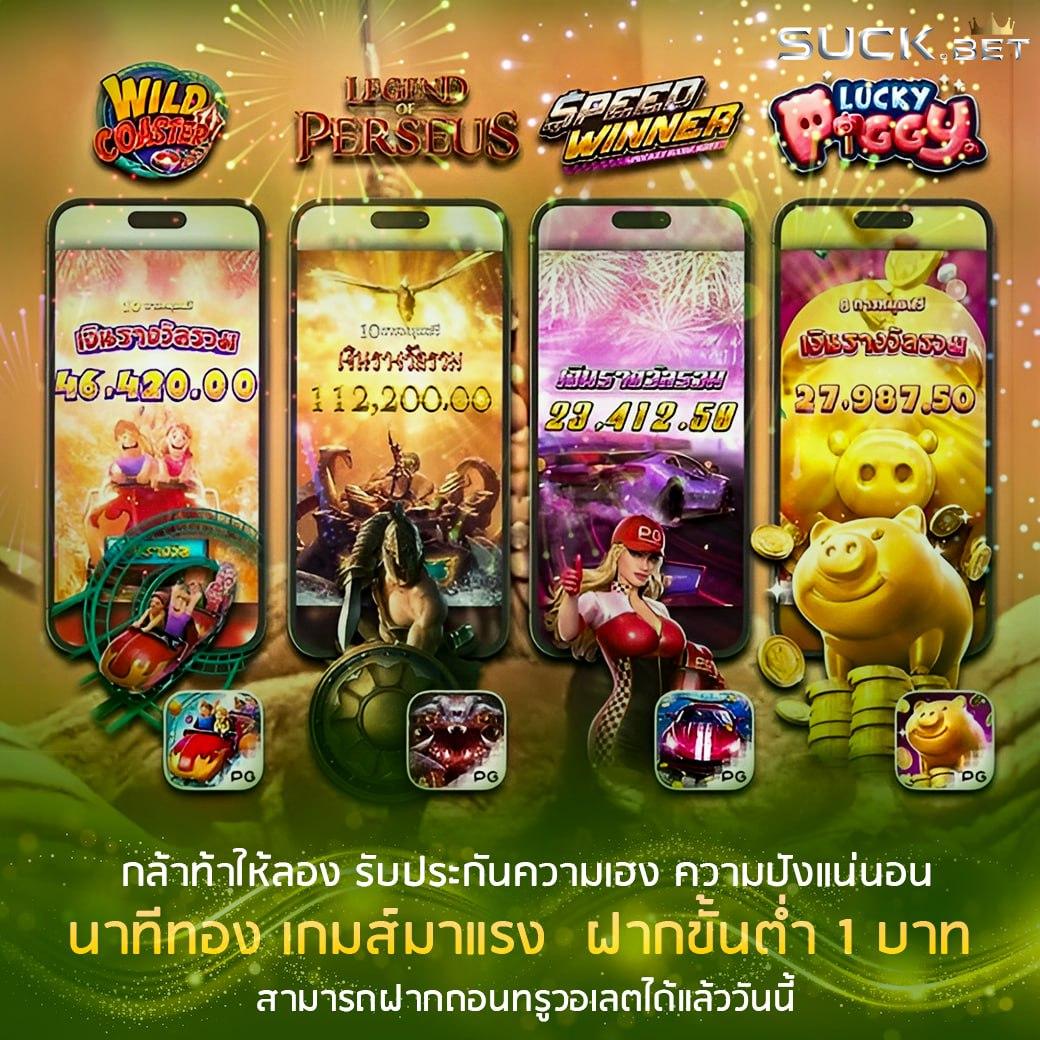 ufabet auto ระบบอัตโนมัติ เล่นง่าย จ่ายคล่อง สร้างรายได้มั่นคง