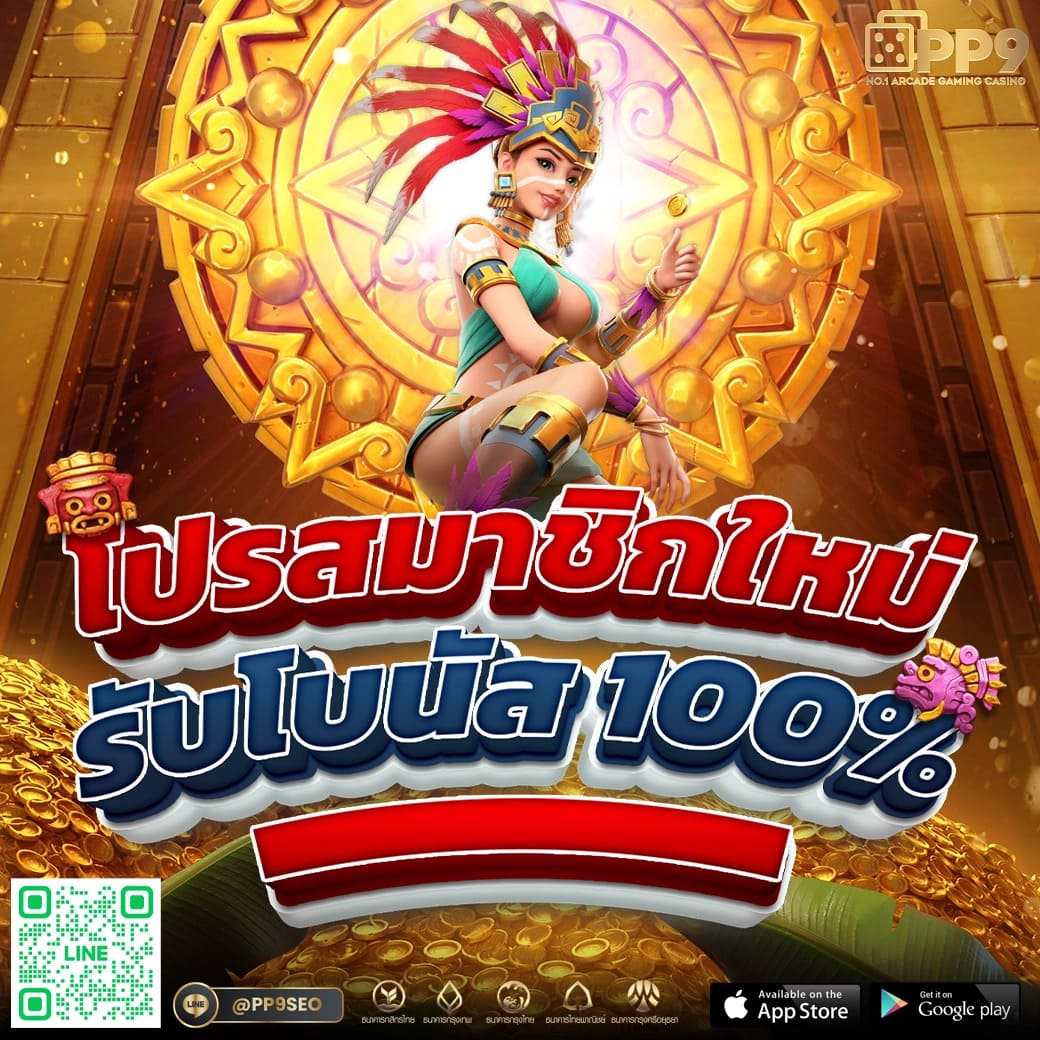 ufabet login เข้าสู่ระบบคาสิโนออนไลน์ครบวงจรที่สุดในไทย