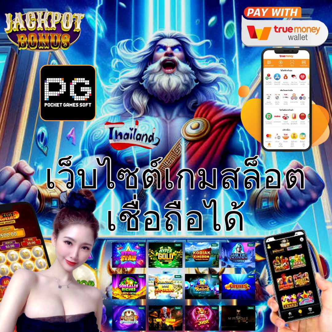 ufabet mobile ศูนย์รวมพนันออนไลน์ครบวงจร เล่นง่าย จ่ายจริง