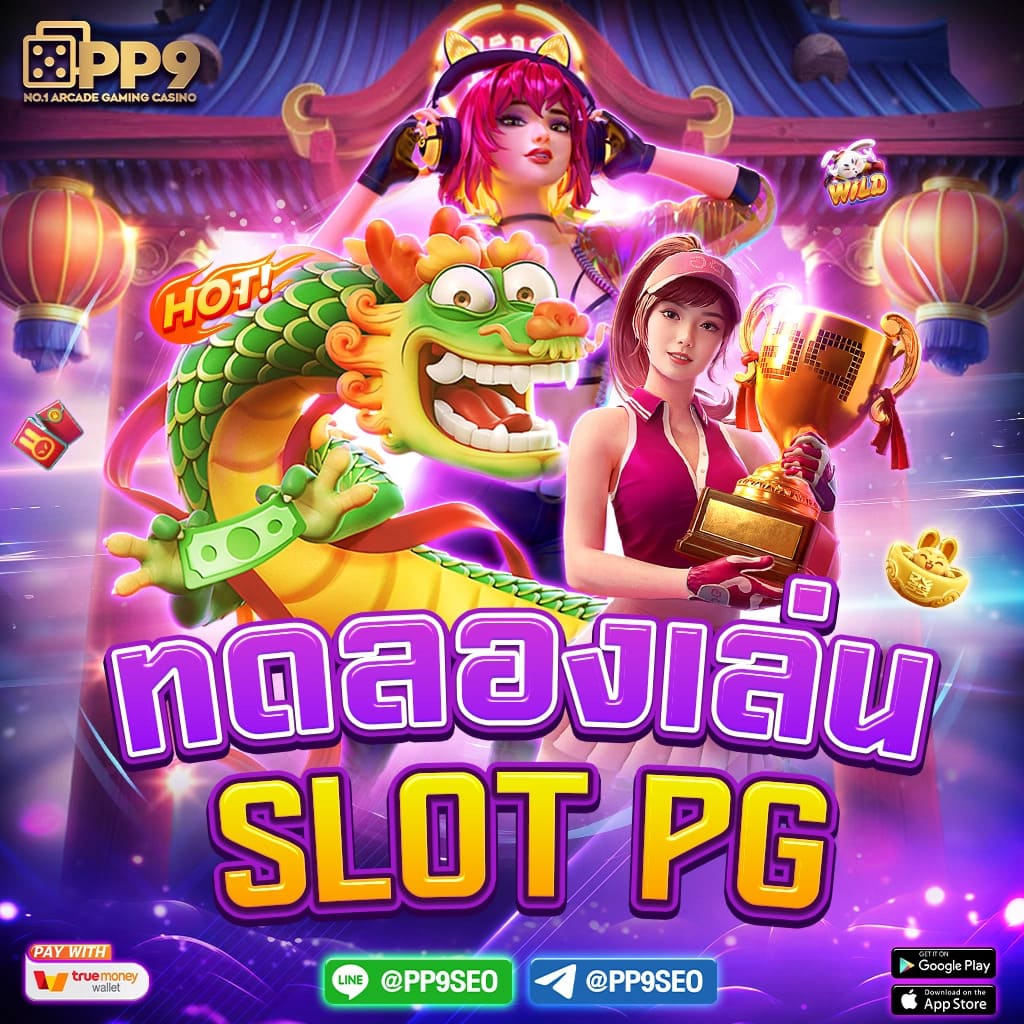 ufabet vip เว็บตรง สมัครง่าย เล่นฟรี พร้อมรับโบนัสสุดคุ้ม