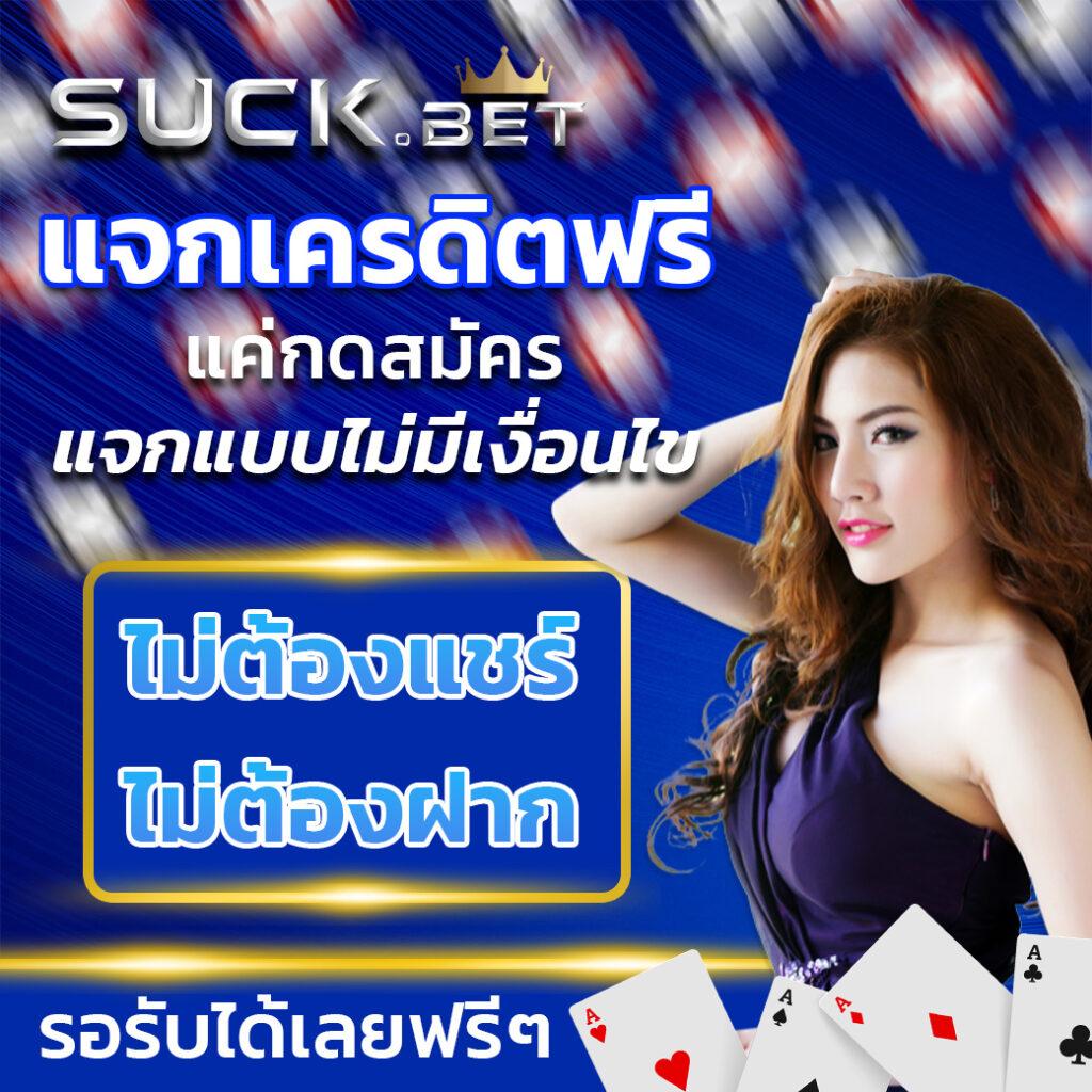 ufabet wallet 777 เว็บคาสิโนออนไลน์ ฝากถอนรวดเร็ว ปลอดภัย อันดับ 1