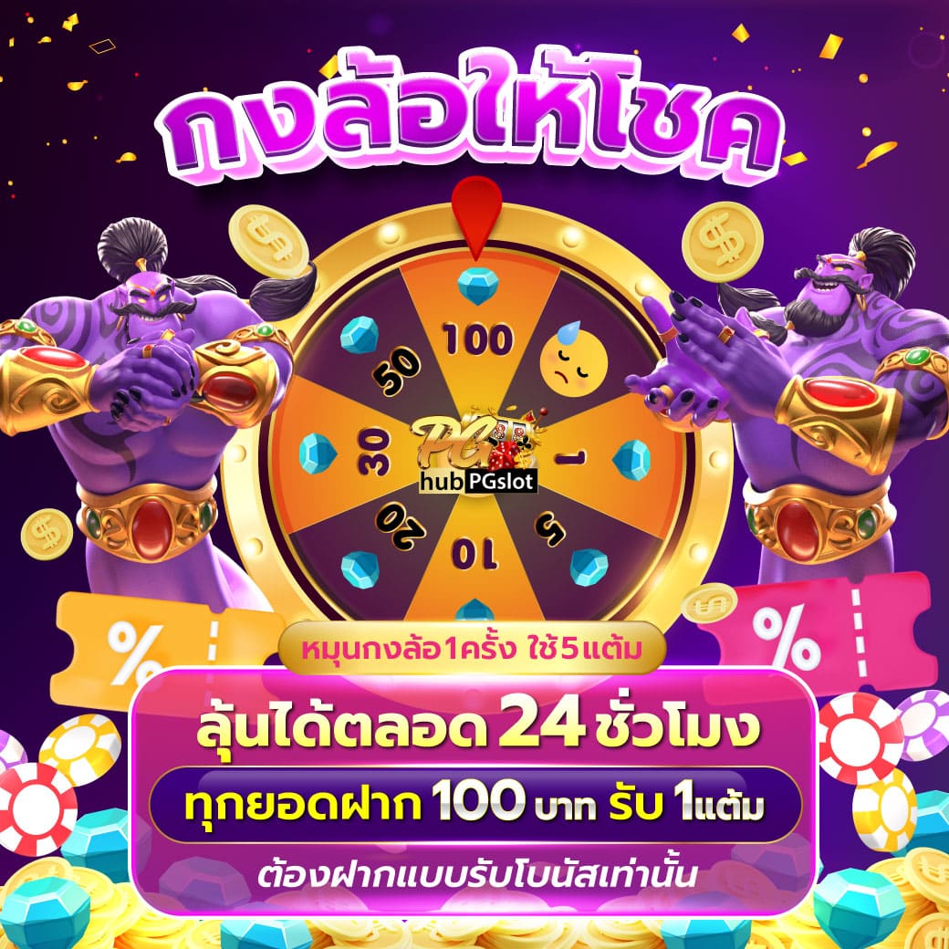 ufabet wallet 789 ศูนย์รวมเกมสล็อต เติมเงินง่าย จ่ายเร็ว