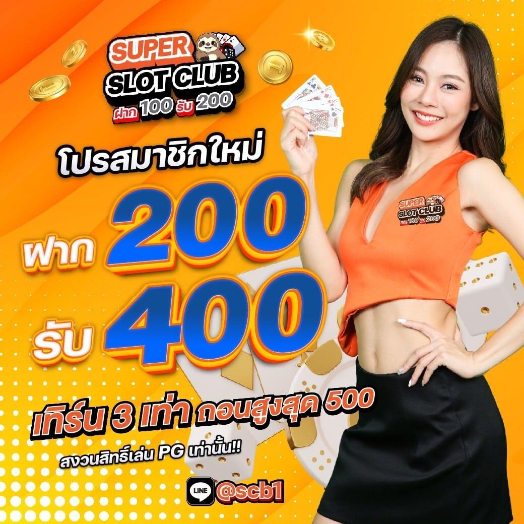 ufabet คาสิโนครบวงจร สล็อต แทงบอล แทงหวย เริ่มต้นง่ายสุดในไทย