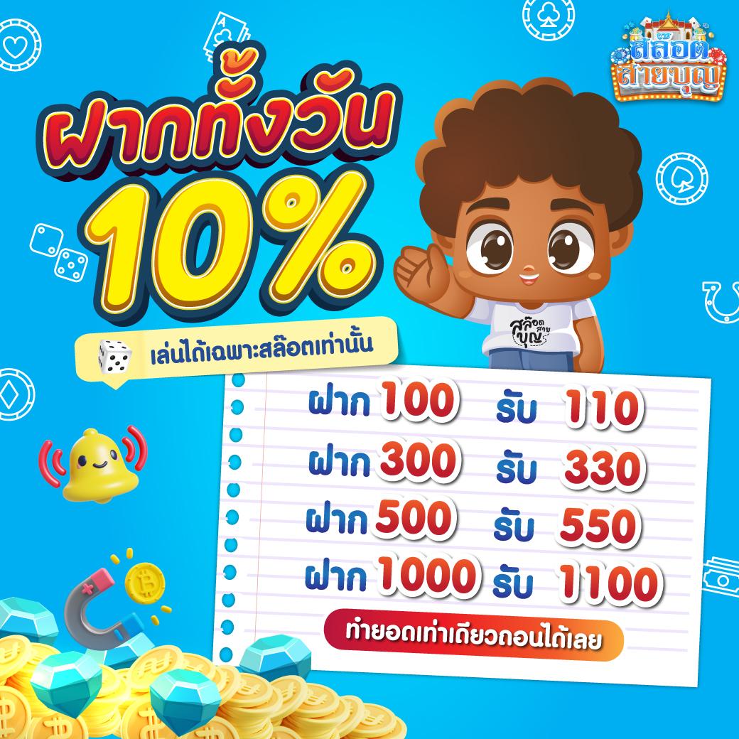 ufabet เว็บตรง777 เว็บคาสิโนครบครัน ระบบเร็วอันดับ 1 ของไทย