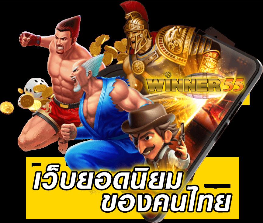 ufabet เว็บแม่ คอร์สสุดฮิต รวมพนันออนไลน์อันดับ 1 เลือกเล่นง่ายจ่ายจริง
