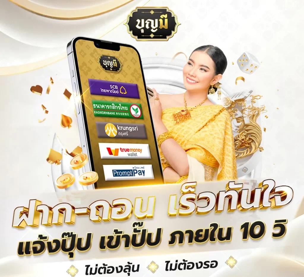 ufabet แพลตฟอร์มเกมเดิมพันทันสมัย ระบบใช้งานง่าย พร้อมโปรโมชั่นพิเศษ