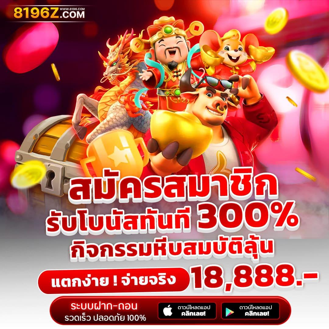ufabetcn เว็บสล็อตเว็บตรง ระบบทันสมัย ทำเงินง่ายที่สุดในไทย