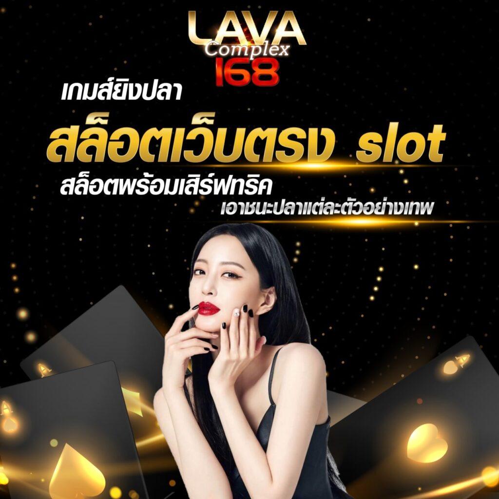 ufabomb เว็บคาสิโนออนไลน์สุดฮิต ทดลองเล่นฟรี พร้อมสิทธิพิเศษมากมาย