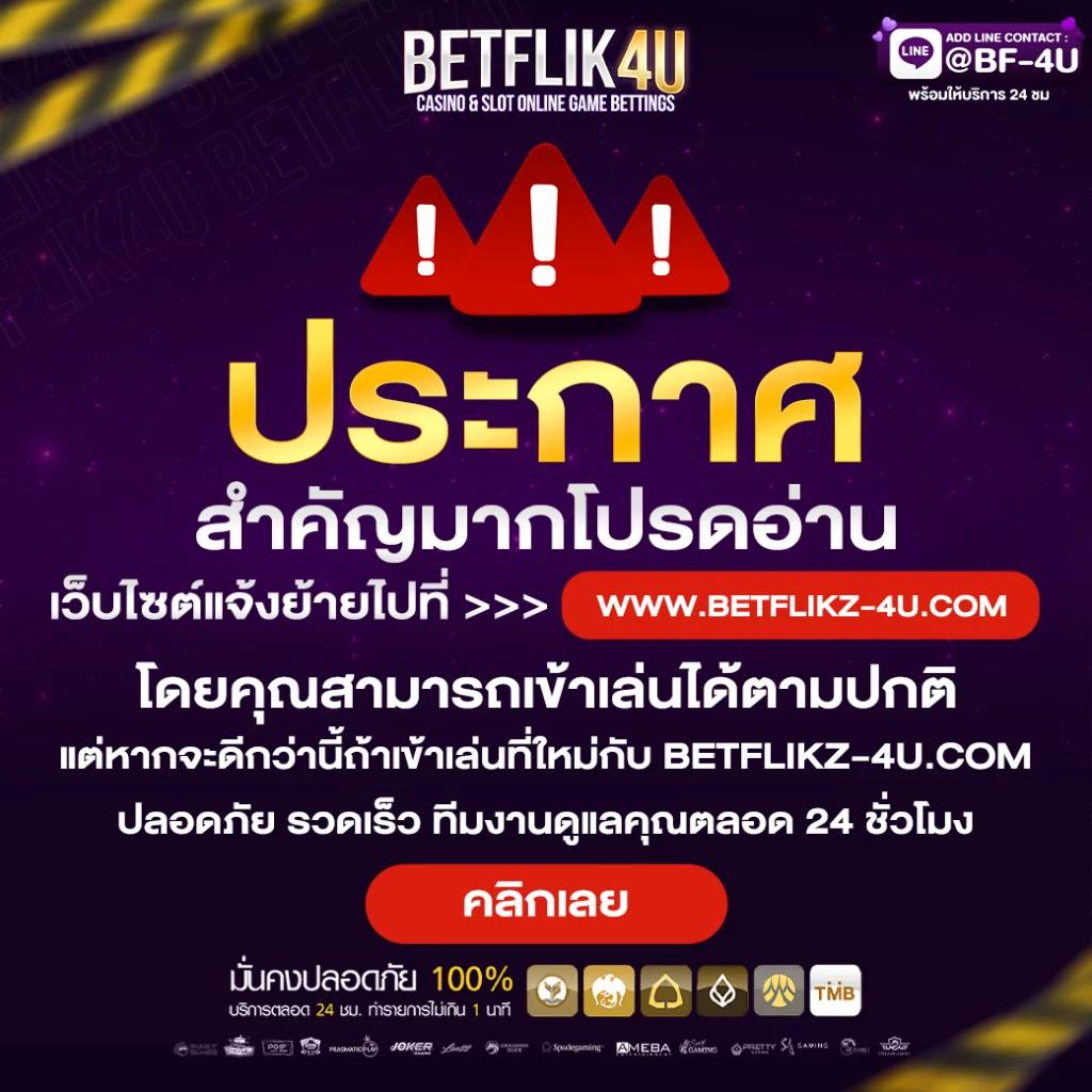 ufac168 ศูนย์รวมการเดิมพันออนไลน์แนวใหม่ ยอดนิยมอันดับ 1