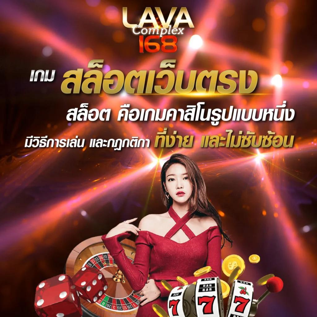 ufac555 ศูนย์รวมเกมคาสิโนออนไลน์ครบวงจร ระบบทันสมัย เดิมพันง่ายปลอดภัย
