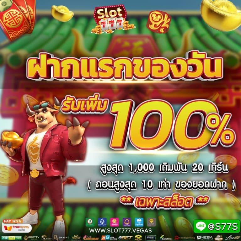 ufacash คาสิโนออนไลน์ระบบใหม่ ระบบรวดเร็ว ปลอดภัย 2024