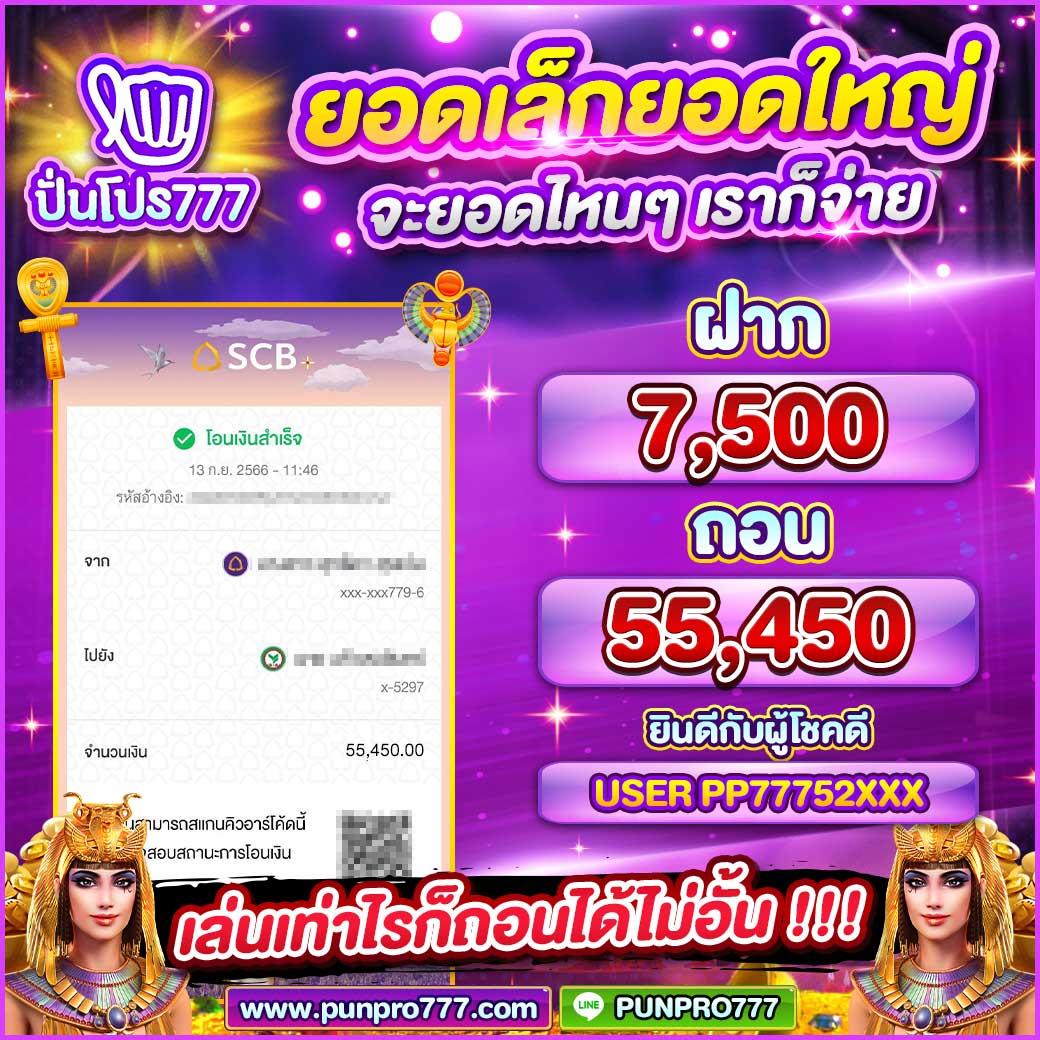 ufad7 คาสิโนอันดับหนึ่ง บริการแรงสุด พร้อมเล่นง่ายได้ไว