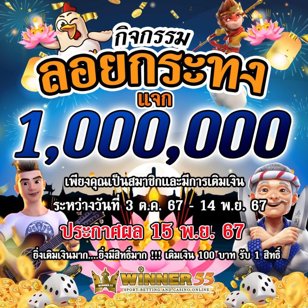 ufafat เว็บเดิมพันออนไลน์ทันสมัยที่สุด พร้อมโปรโมชั่นสุดคุ้ม