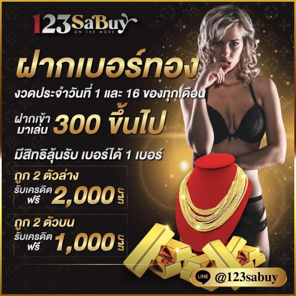 ufapremierสล็อต คาสิโนเล่นง่าย ระบบมั่นใจ ได้เงินจริง 2024
